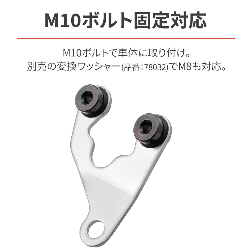 Daytona Motorcycle Meter Stay Mounting Width 45mm Mounting M10 Anti-Vibration