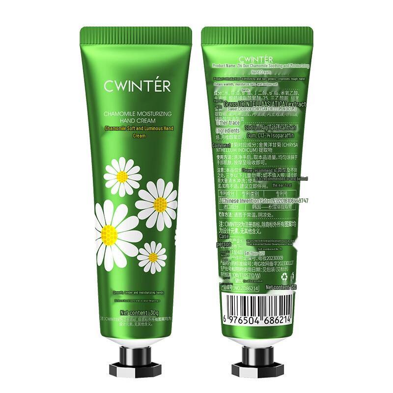 Fumade Chamomile Moisturizing Hand Cream 30g (5-Pack)