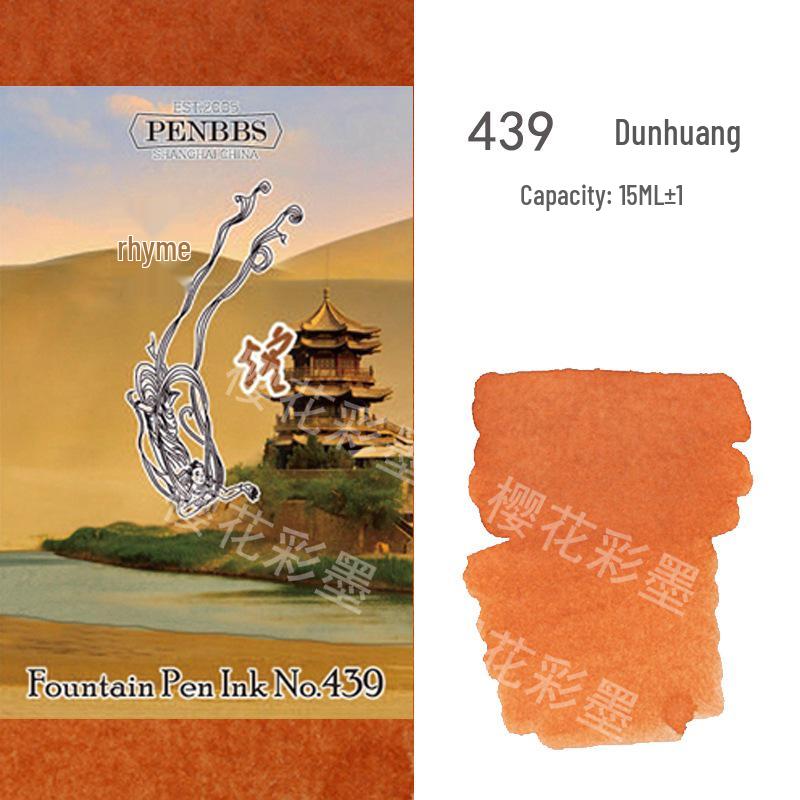 Diamine Shimmering Fountain Pen Ink - Beijing Hangzhou Blue, Non-Gold, 15ml, Popular Colors Collection.