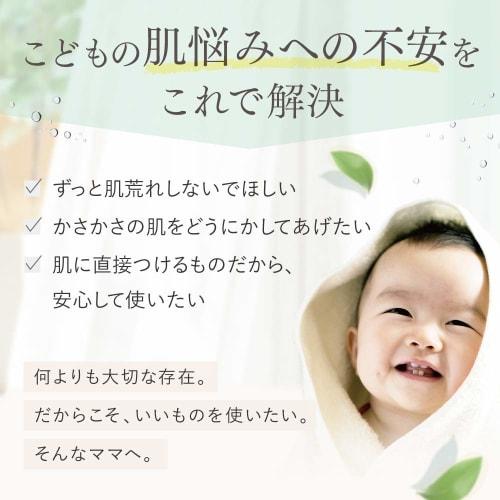 Anone Baby Set: Moist Baby Wash & First Milk Lotion, Body Wash, and Body Wash for Babies and Newborns! Moisturizing, Hypoallergenic, Hagukumi Plus, 32