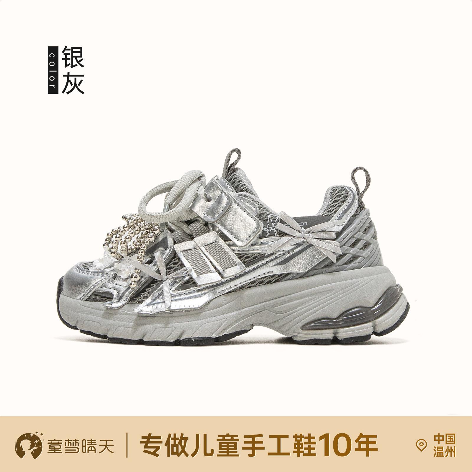 

Размеры 26-37, кроссовки для девочек, детские кроссовки, весенний новый стиль принцессы, туфли для маленькой девочки, дышащая сетчатая обувь 26-30 yards, 5 pairs of whole hands are approved.