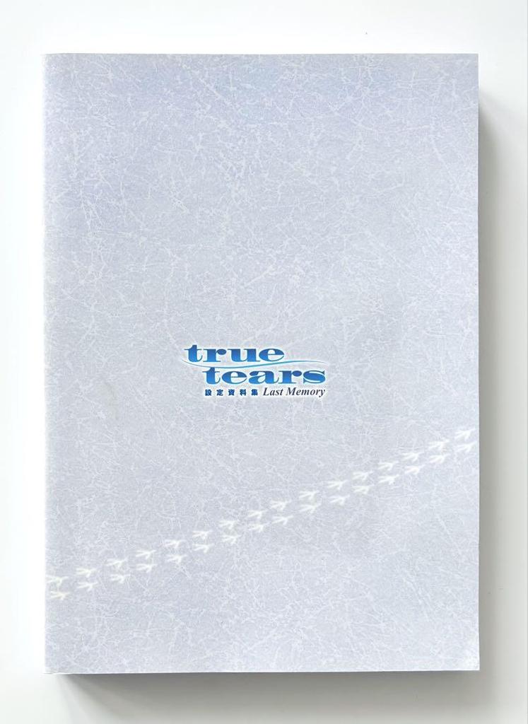 [USED] true tears setting material collection Last Memory