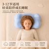 Cloud-Shaped Memory Foam Pillow Kids 3-12 Years Old Soft Breathable Neck Support Side Sleeping