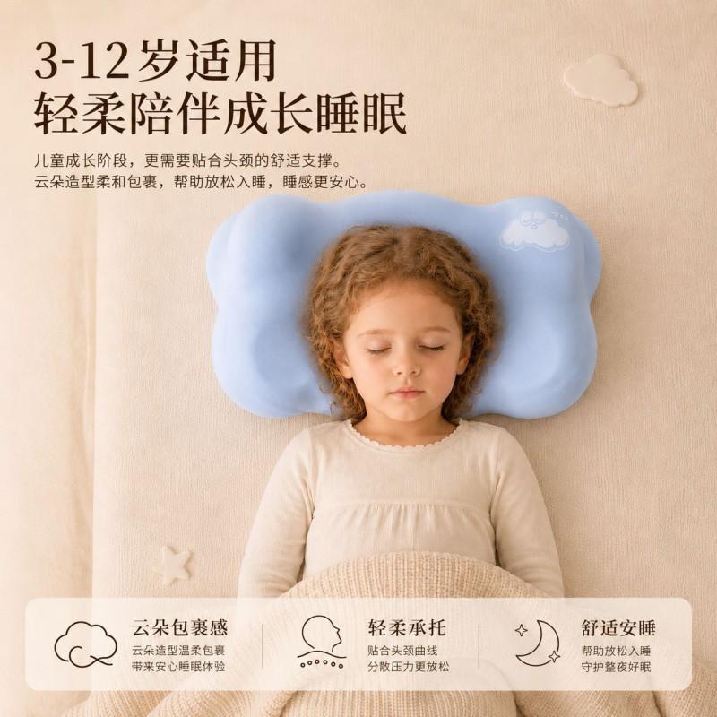 Cloud-Shaped Memory Foam Pillow Kids 3-12 Years Old Soft Breathable Neck Support Side Sleeping