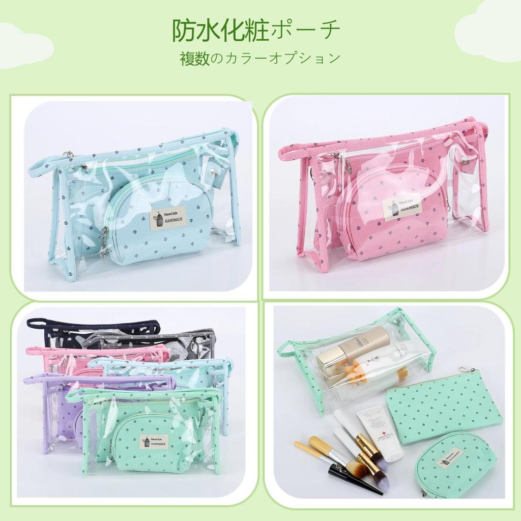 Tumecos Clear Cosmetic Travel Amenity Clear Cosmetic and Small Item Storage Bag 3-Piece Set Bag, Bag, Bag, (Purple)