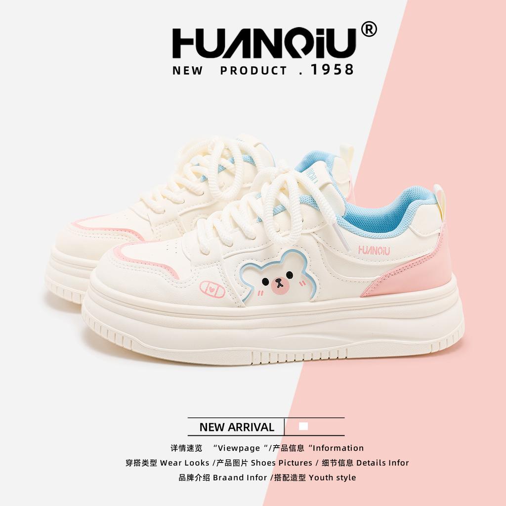 Global Mesh White Shoes Women's Shoes XHQ-GXC8308 Autumn New Thick-soled Heightening Versatile Board Shoes Board Shoes Tide