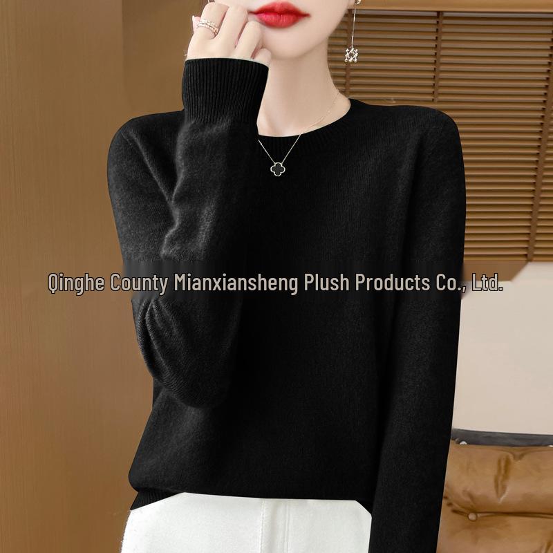 Women's Solid Color Seamless Pure Wool & Qinghe Cashmere Sweater