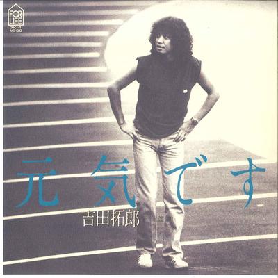 7inch Record TAKURO YOSHIDA  Genki Desu  Syoumei 7K4 FOR LIFE 1980 Japan Japanese PopRock Used