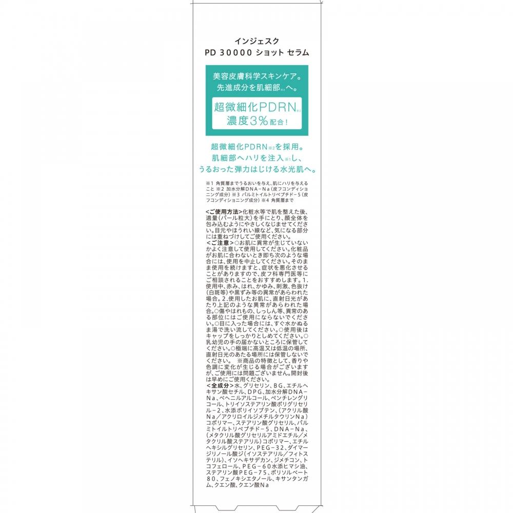 Injesk 30000 Shot Serum 20g