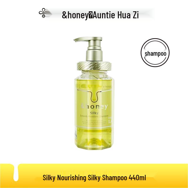 

Antica Forula Honey Silky Shampoo