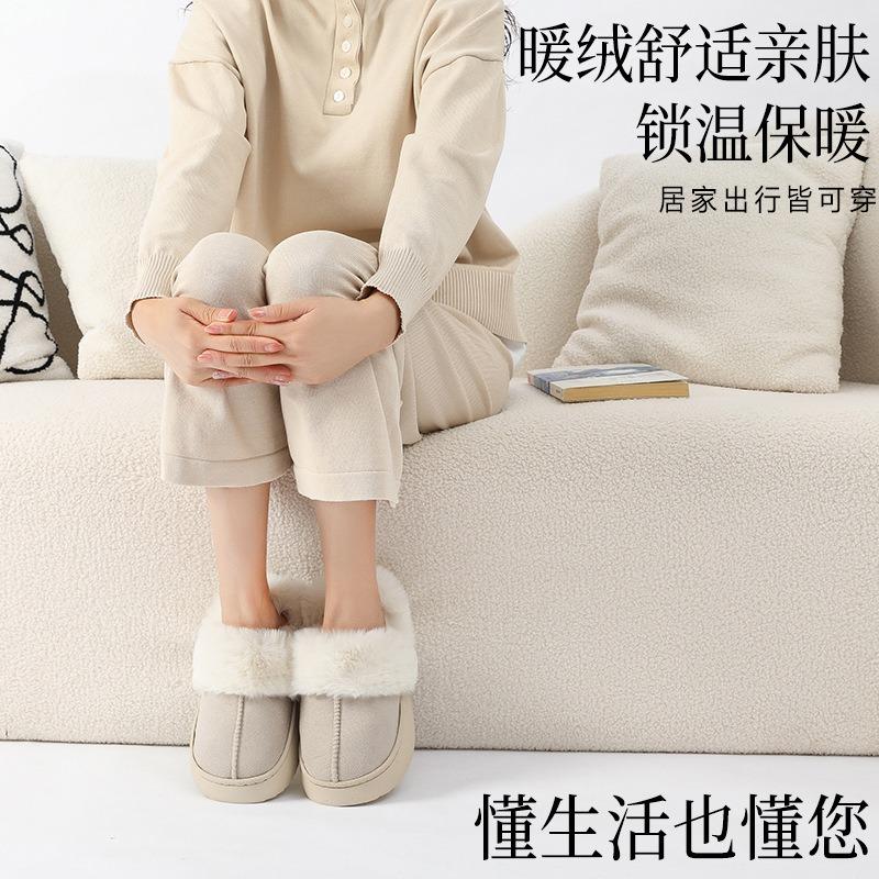 Mao Mao Slippers Women's Outer Wear Home New Winter Bag Head Plush Snow Shoes Men's Non-slip Thick Sole Warm One Pedal