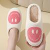 Cartoon smiley cotton slippers winter women's indoor home non-slip household autumn and winter warm slippers