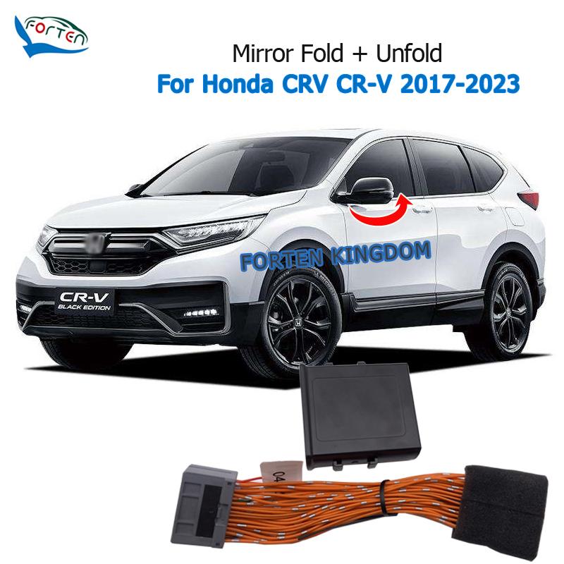 Forten Kingdom Car Side Rear Mirror Folding Module For Honda CRV CR-V 2017-2023 Rear View Mirror fold unfold plug and play 12V