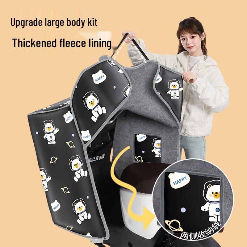 Electric Scooter Windproof Cloak Blanket