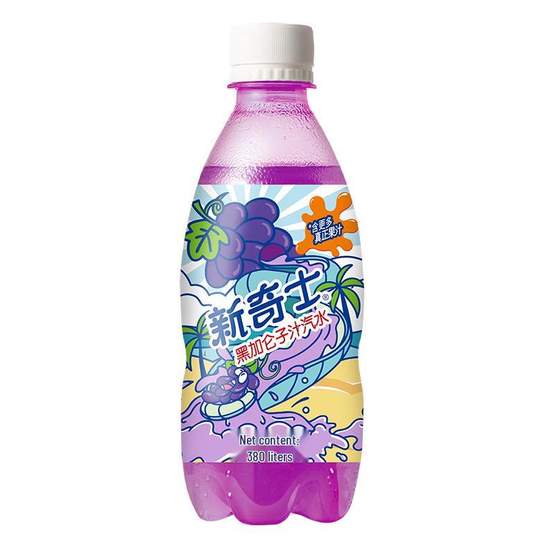 Watsons Sunkist Blackcurrant Juice Soda 380mL x 15 Bottles