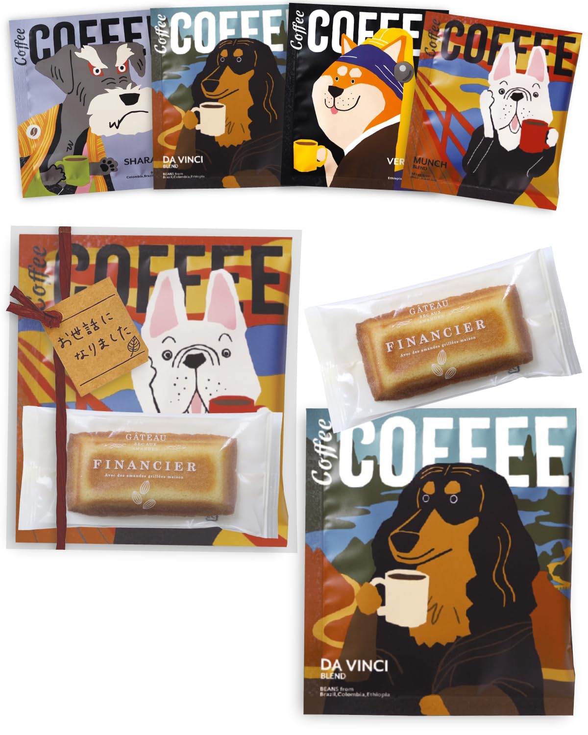 

из Coffee Financier Petit Gift индивидуально упакованный набор из 6 сладостей в подарок пенсионеру Спасибо за вашу помощь [Набор 6]