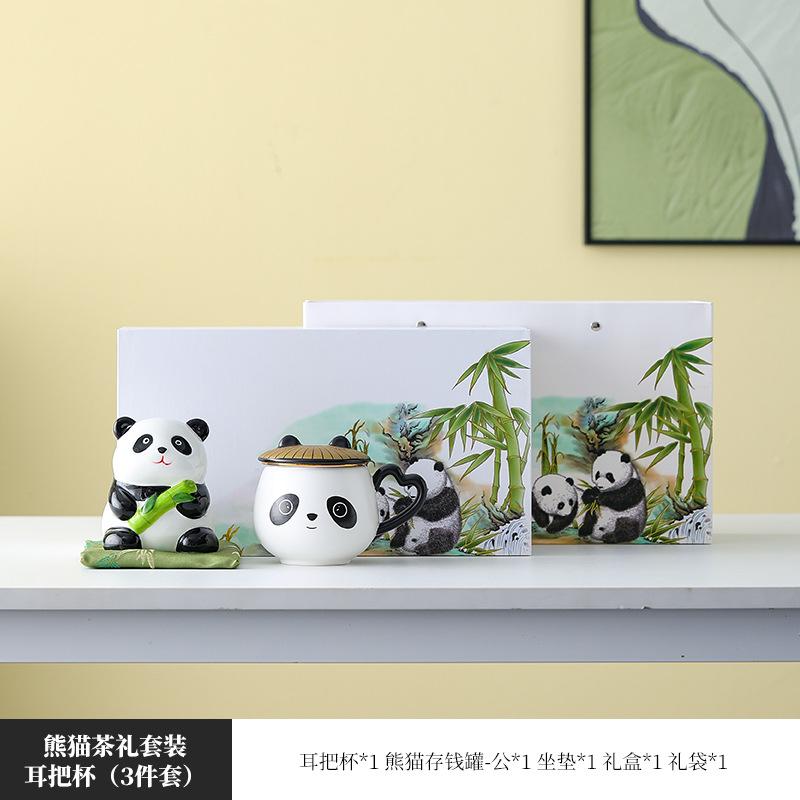 Cultural and creative souvenirs, Chengdu panda office cups, ceramic cups, tea sets, gifts, business companies, annual meetings, high-end gifts