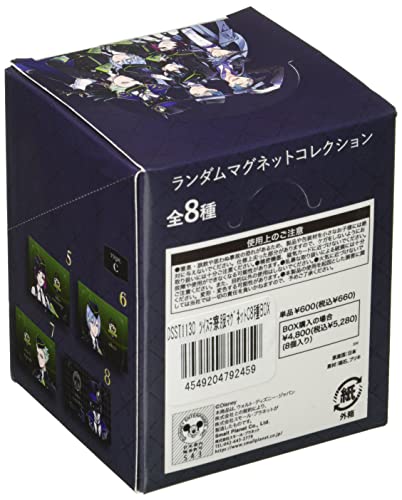 Small Planet [Complete Set] Twisted Wonderland Dorm Uniform C, All 8 Types (Box) Blind Magnet DSST1130