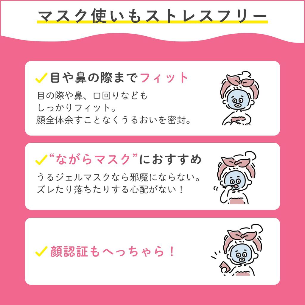 Chifure Moisturizing Gel N Large Capacity Tube Type