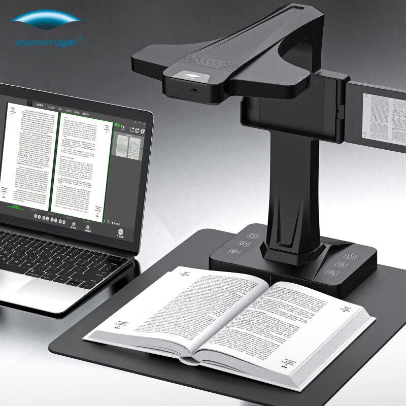 

Eloam BS2000 A3 16MP Книжковий сканер над головою Штекер CN (адаптер в комплекті)