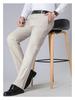 2026 Men's High-Grade Mulberry Silk Wool Formal Business Trousers