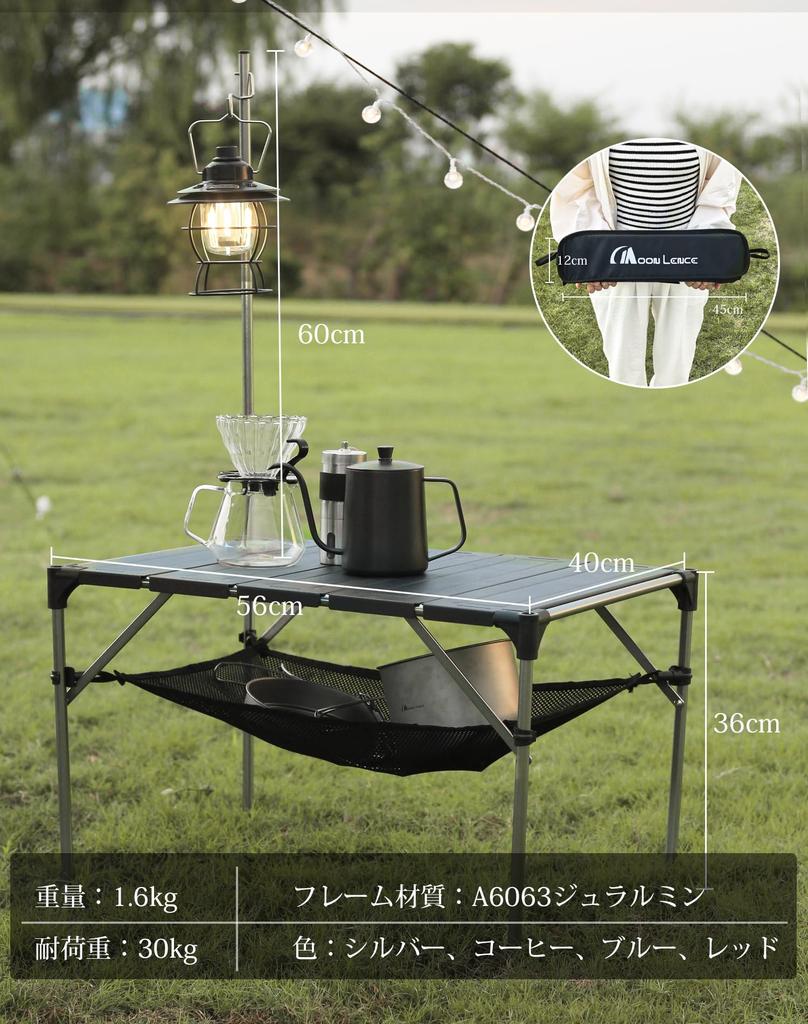 MOON LENCE Aluminum Alloy Roll-Up Camping Table with Lantern Hanger, Foldable, Compact, and Ultra-Lightweight for Outdoor Hiking and BBQs