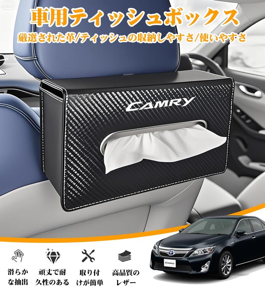 Car Tissue Case for Toyota New Tissue Holder Cover for Toyota Camry 70 Series Carbon Fiber Custom Design Sun Visor Storage Fits All Leather Easy