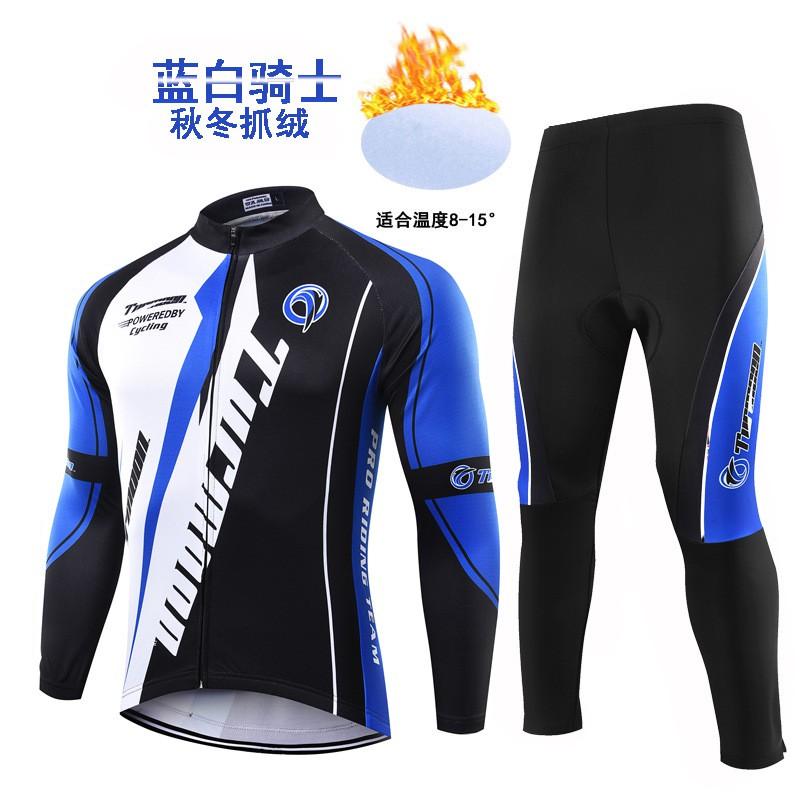 Mens Breathable Quick-Dry Long Sleeve Cycling Jersey Set Mountain Bike Riding Use