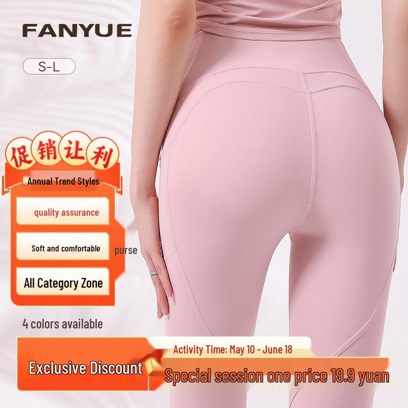 

Peach Heart High-Waist Tummy Control Yoga Pants with Pocket Medium