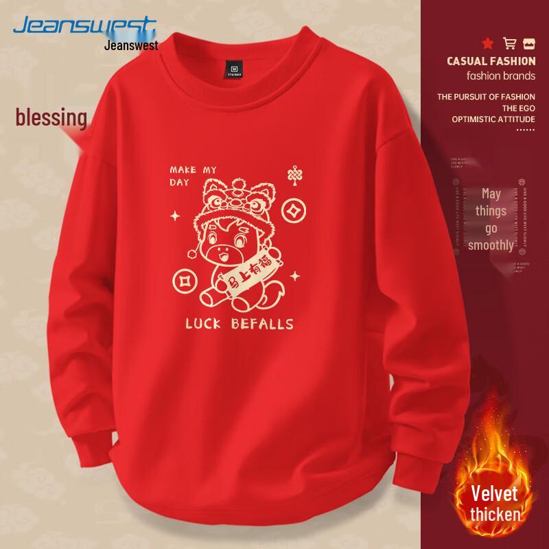 Jeanswest Unisex Fleecegefüttertes Lunar New Year Rundhals-Sweatshirt