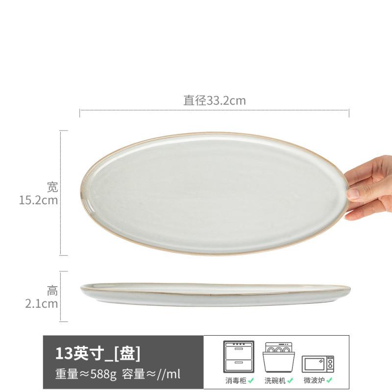 Oval Fish Plate Ceramic Plate Household Dumpling Plate Western Plate Fish Plate Large Steamed Fish Plate Large Plate Tableware