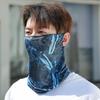 Unisex UV Protection Breathable Face Mask & Neck Gaiter with Ear Loops for Summer Cycling