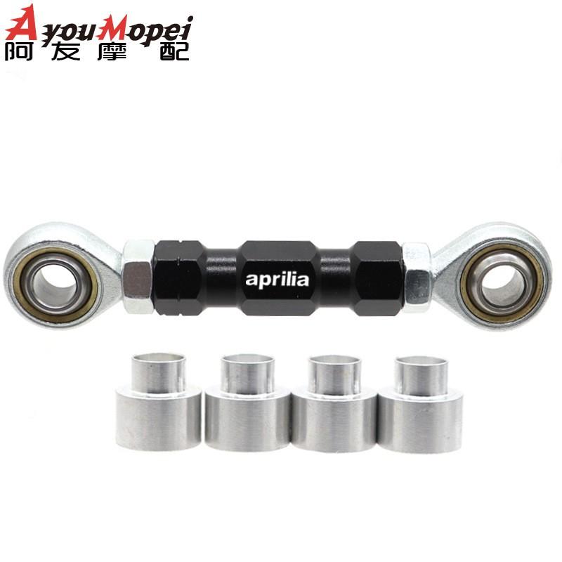 Aluminum Lowering Link Aprilia Tuono V4R V4 1100RR RSV4 Motorcycle Rear Suspension Adjustment
