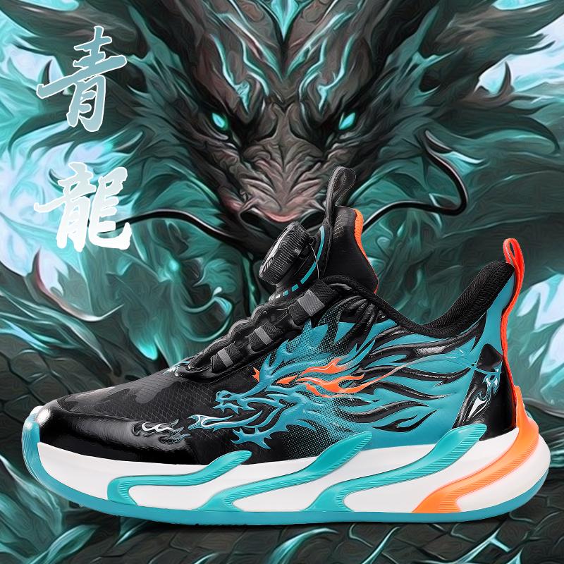 2024 Buty do koszykówki Chłopcy Rok Smoka - Oddychająca siateczka dla dzieci