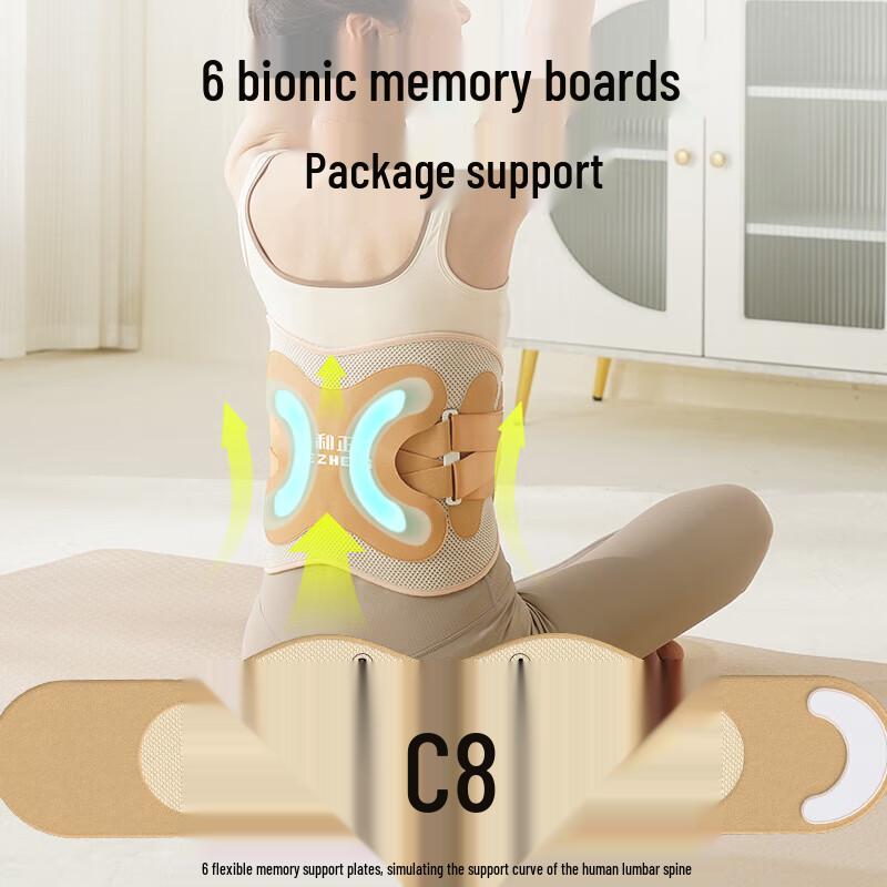 Hocheng Atmungsaktiver Taillenstützgürtel