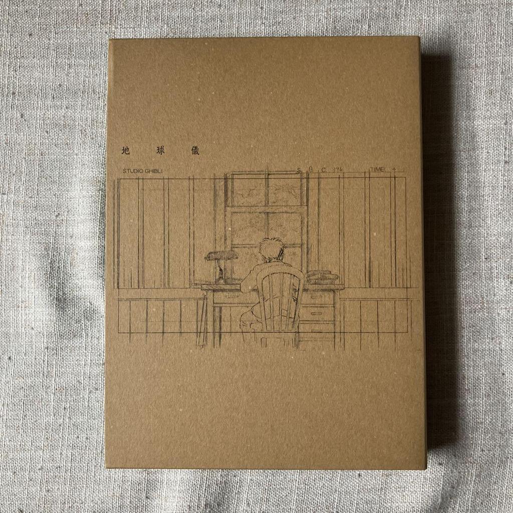 [USED] Kenshi Yonezu "Globe" First Press Limited Edition Art Book (CD + Booklet)