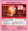 MegRhythm Kao MegRhythm Steam Hot Eye Mask Lavender 12 Pieces of [Set 3]