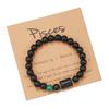Constellation Black Frosted Black Agate Beaded Couple Bracelet