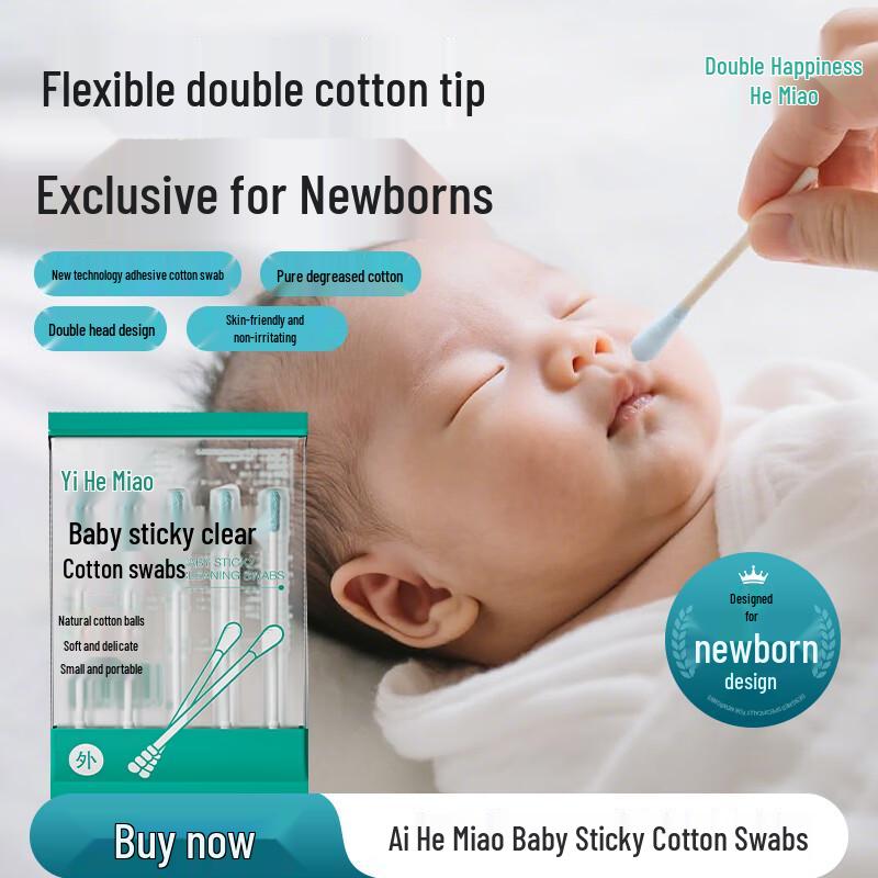 Renhe Baby Sticky Earwax Removal Cotton Swabs