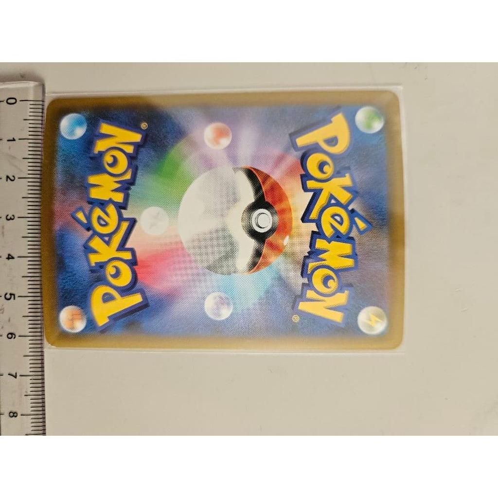 Used Charizard 30th MEGA Expansion Pack 30th