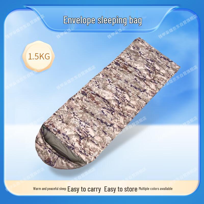 

Ironclad Hero Adult Camping Sleeping Bag