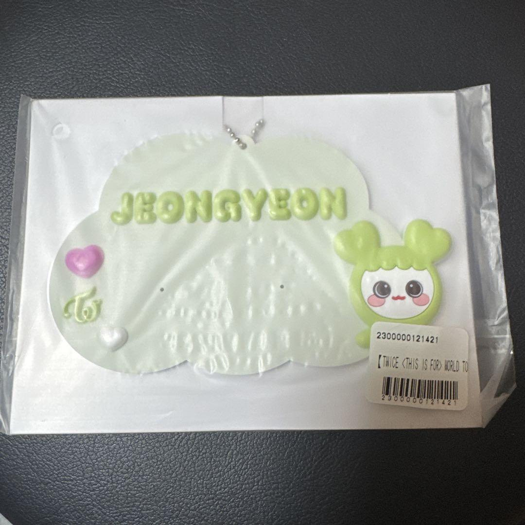

[USED] TWICE Online Lottery Rubber Name Keychain Jeongyeon