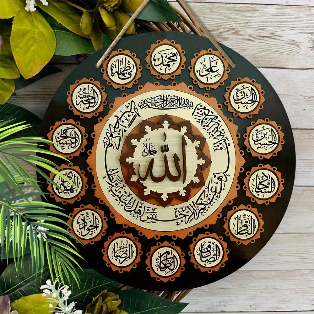 Islamic Allah & Calligraphy Wooden Sign, Charming Round Sign for Front Door, Wall Hanging Decor - Ideal Muslim Home Decor & Religious Gift