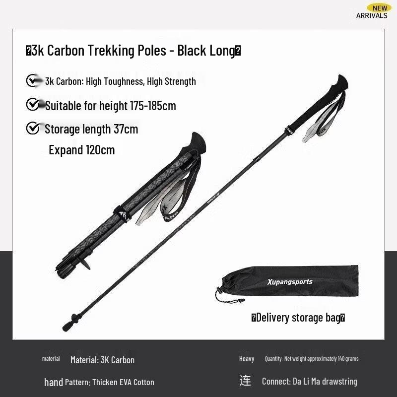 Ultralight Folding Carbon Fiber Trekking Pole