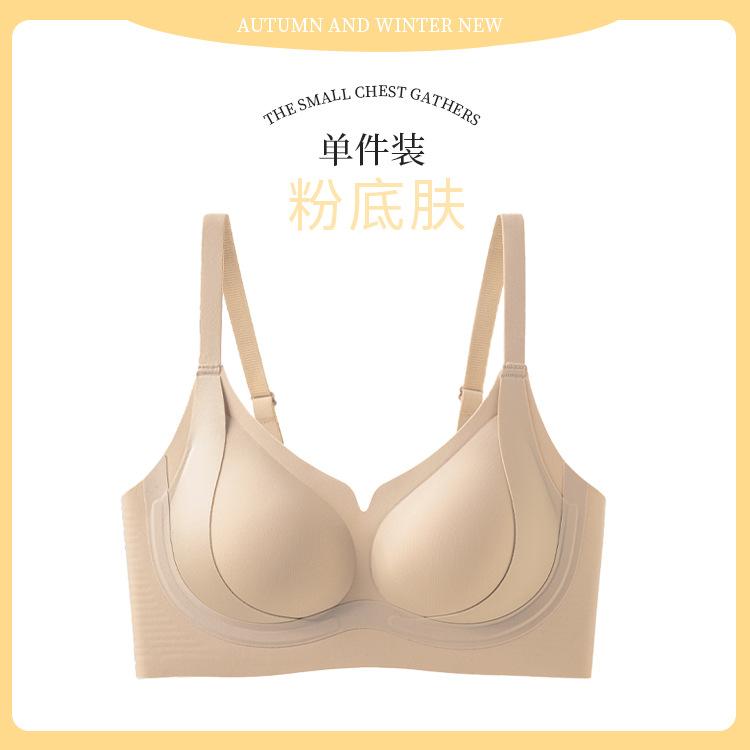 

Double C soft steel ring jelly strip lift shaping upper support gathering fixed cup no steel ring beautiful back bra m(recommended 45-52.5kg )
