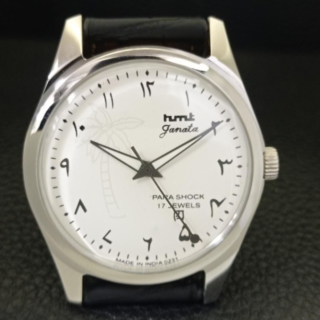 VINTAGE HMT JANATA HAND-WINDING INDIAN MENS ARABIC WHITE DIAL WATCH a440934-4 HT-a440934