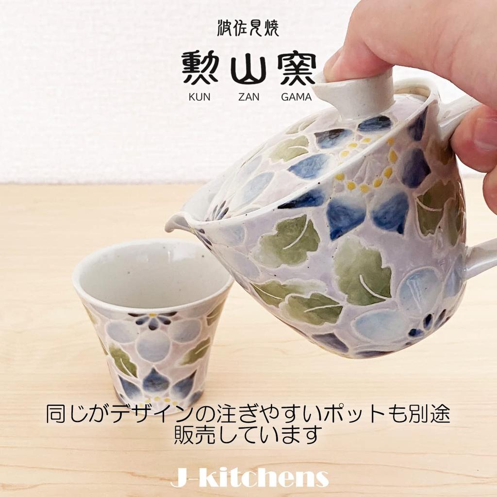 Kunzangama Teacup Hasami Made in Strawberry Flower Small J-Kitchens Hand-Painted (Teacup) Ware, Japan, 140cc, Purple,