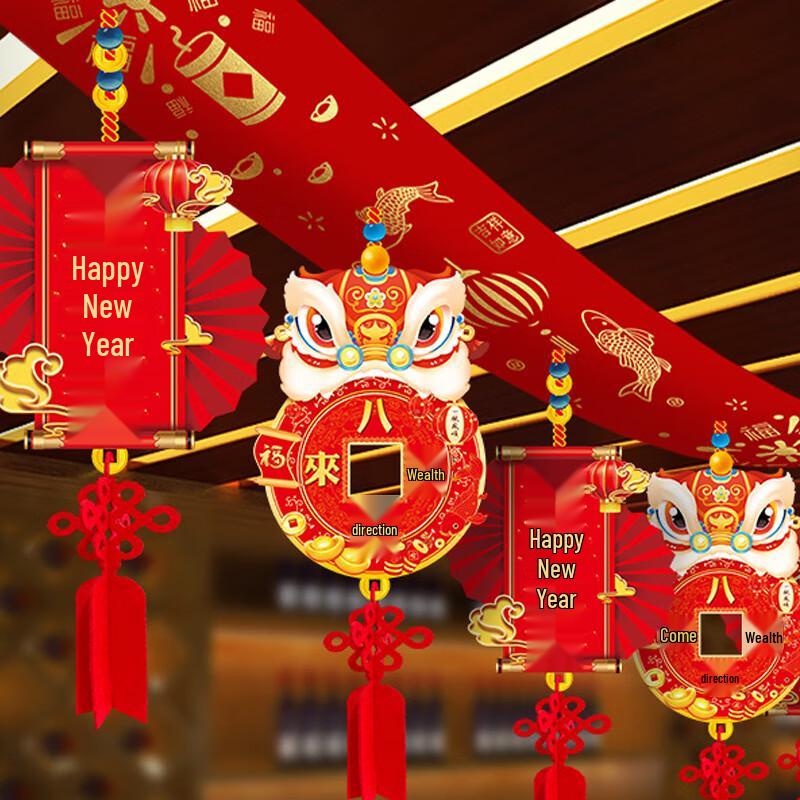 KODENOR 3D Lion Lantern & Banner Set