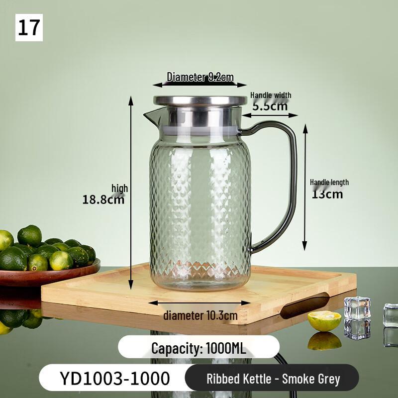 Shixun Ribbed Acrylic Water Pitcher