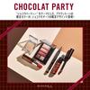 Rimmel Lasting Finish Creamy Lip CP 101 Dark Cherry Chocolate Lipstick (Main Body)